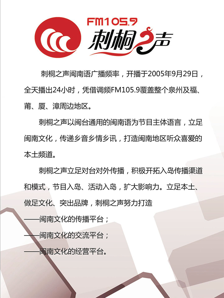 频道介绍.jpg